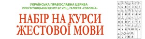 Афиша-Курсы-2015-16