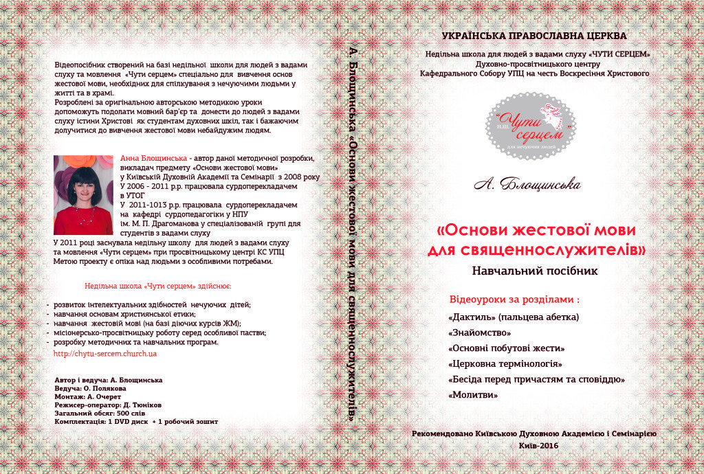 DVD_Pack_2_Sekcii_1_CD_Stamp